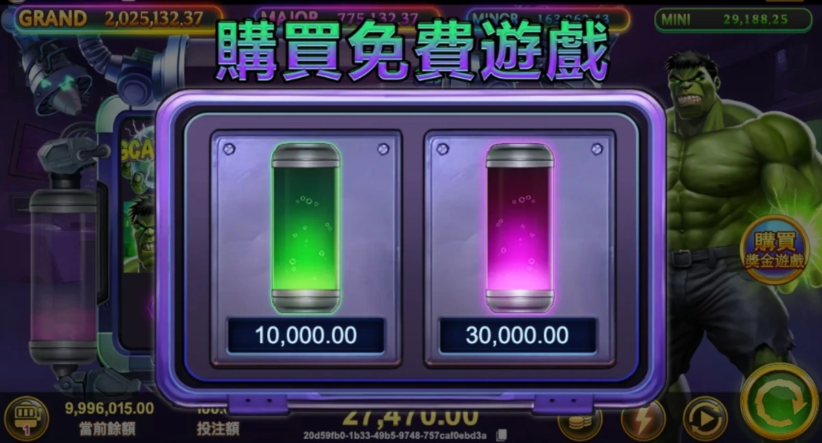 爆金浩克老虎機怎麼玩？玩家不藏私的玩法＋高勝率下注策略懶人包